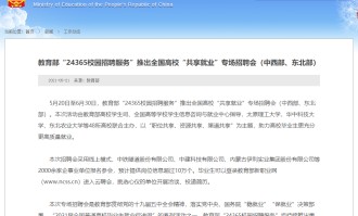 500万网彩票- 法国职业联盟推出全新VAR判定标准  