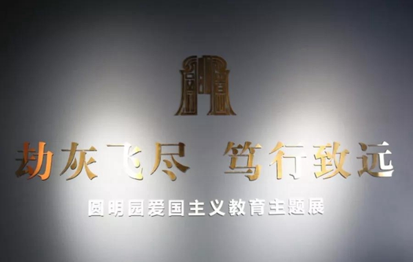 粉笔灰飘落育栋梁